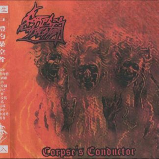 CORPSES CONDUCTOR - Corpse's Conductor CD
