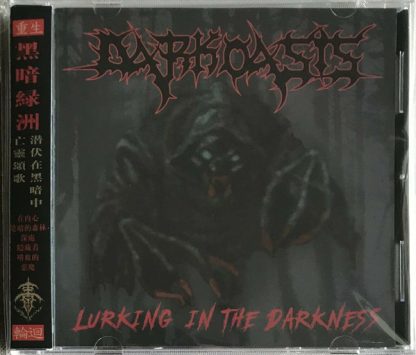 DARK OASIS - Ode to the Dead CD